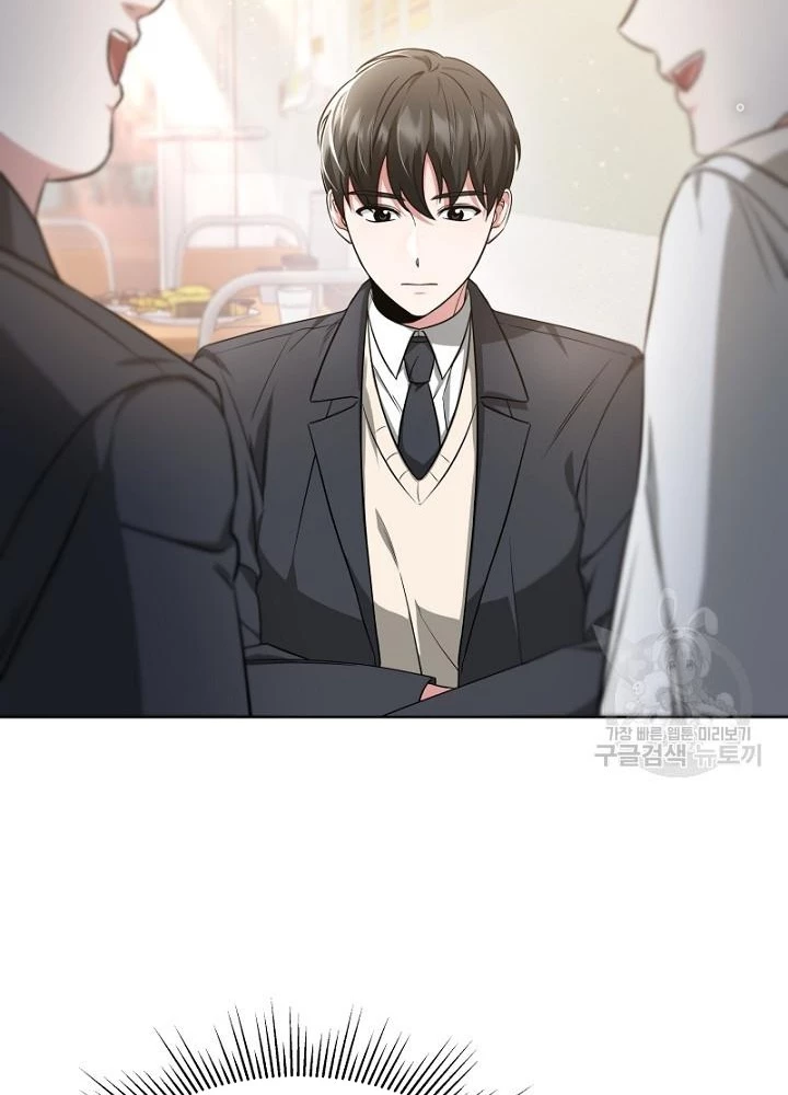 Sống Lại Lần Nữa Chapter 9 - Trang 2