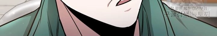 Sống Lại Lần Nữa Chapter 9 - Trang 2