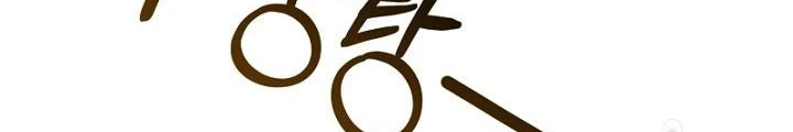 Sống Lại Lần Nữa Chapter 10 - Trang 2