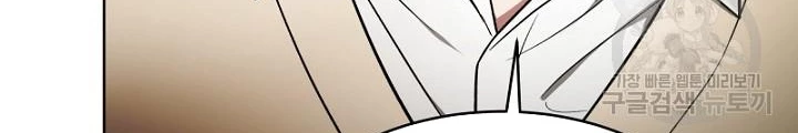 Sống Lại Lần Nữa Chapter 11 - Trang 2