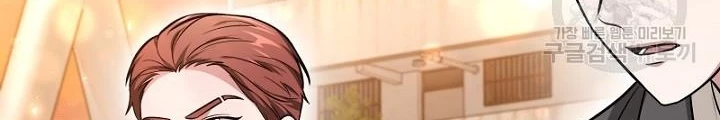 Sống Lại Lần Nữa Chapter 11 - Trang 2