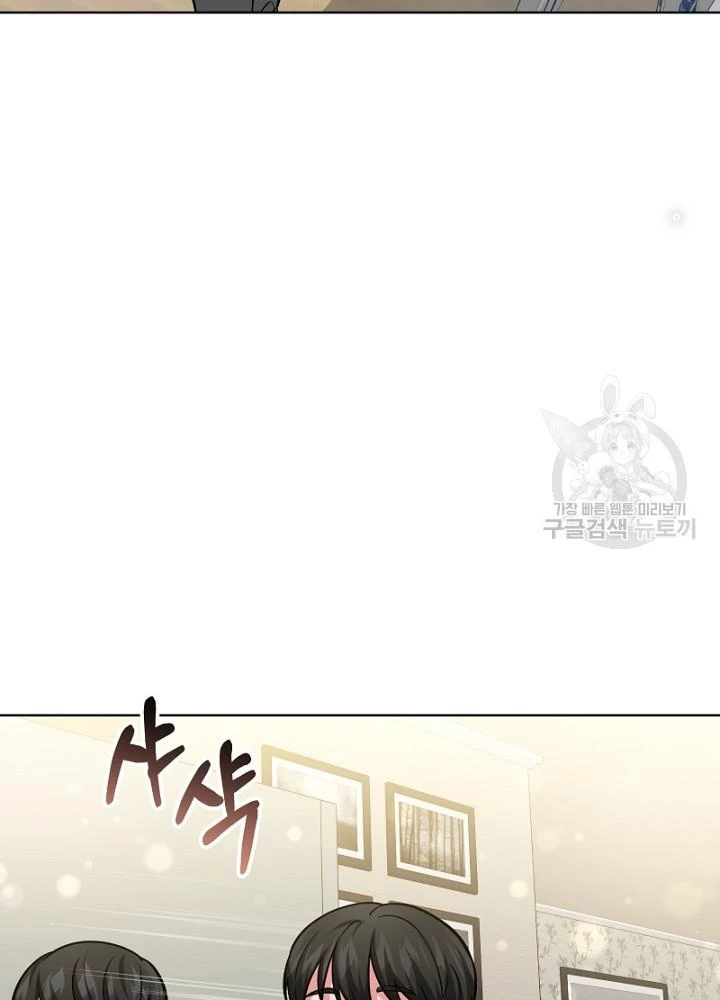 Sống Lại Lần Nữa Chapter 11 - Trang 2
