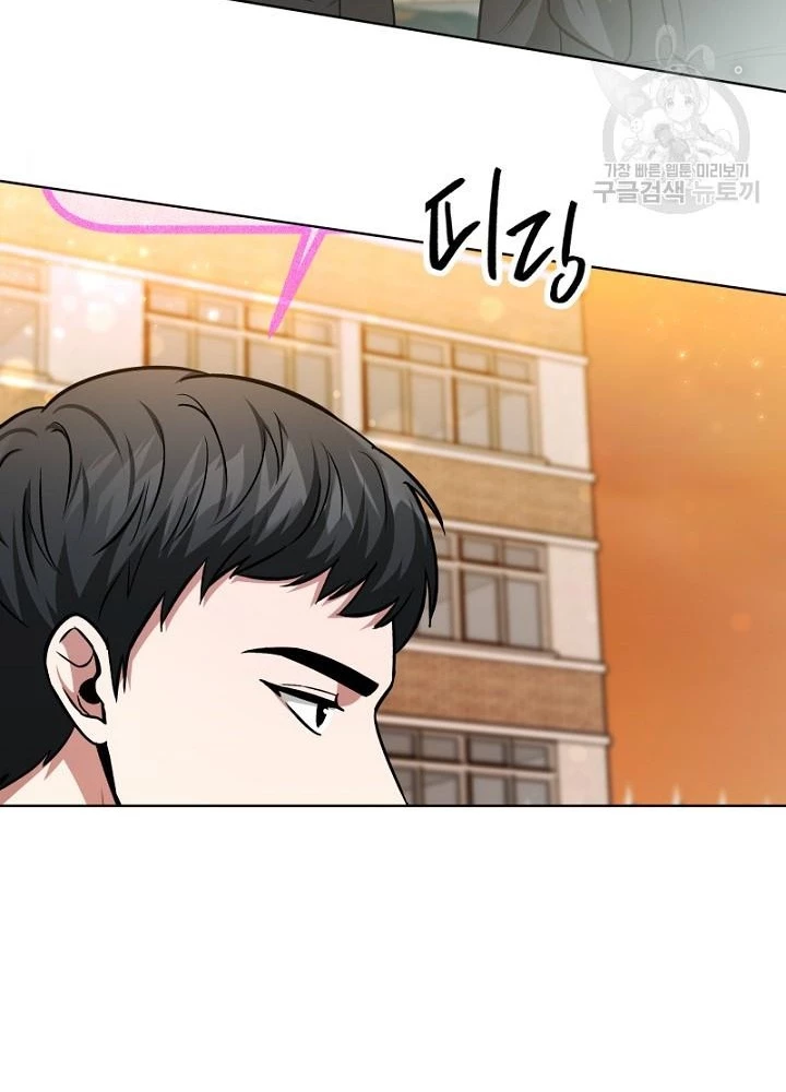 Sống Lại Lần Nữa Chapter 11 - Trang 2