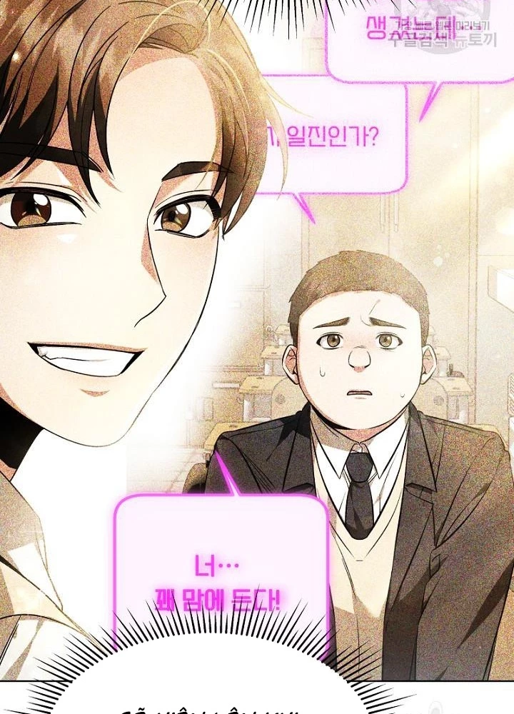 Sống Lại Lần Nữa Chapter 11 - Trang 2