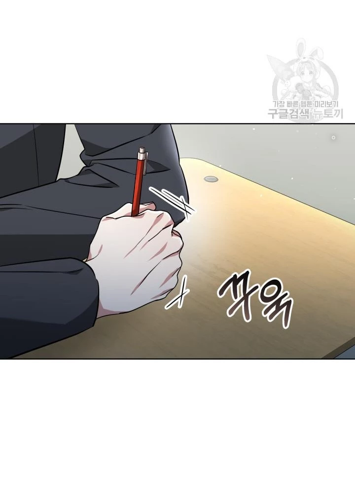 Sống Lại Lần Nữa Chapter 12 - Trang 2
