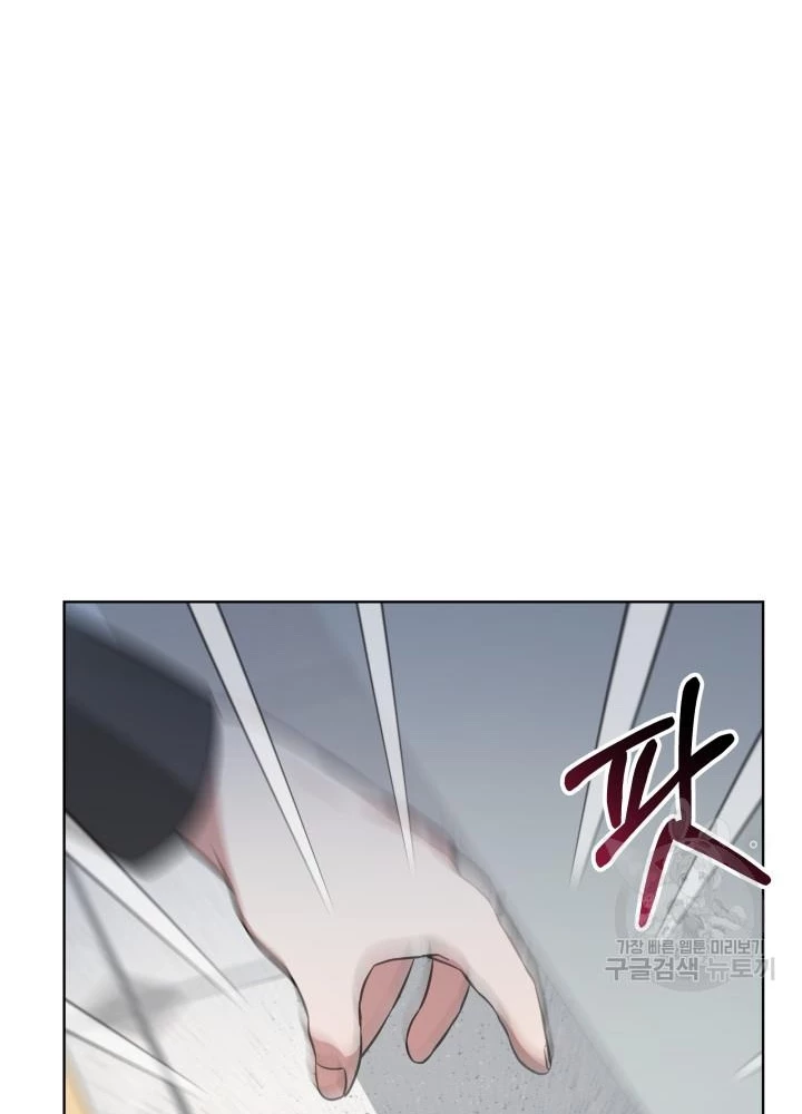 Sống Lại Lần Nữa Chapter 12 - Trang 2