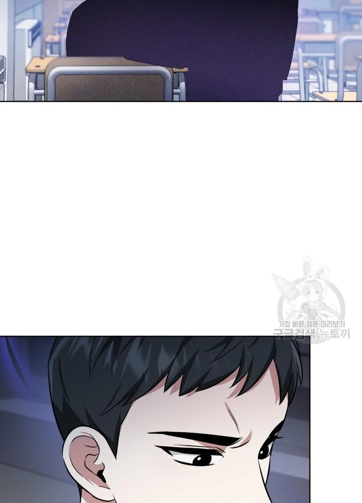 Sống Lại Lần Nữa Chapter 12 - Trang 2