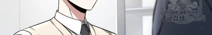 Sống Lại Lần Nữa Chapter 12 - Trang 2