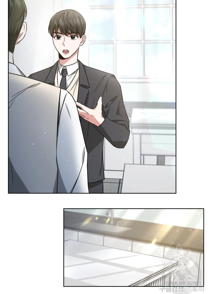 Sống Lại Lần Nữa Chapter 12 - Trang 2