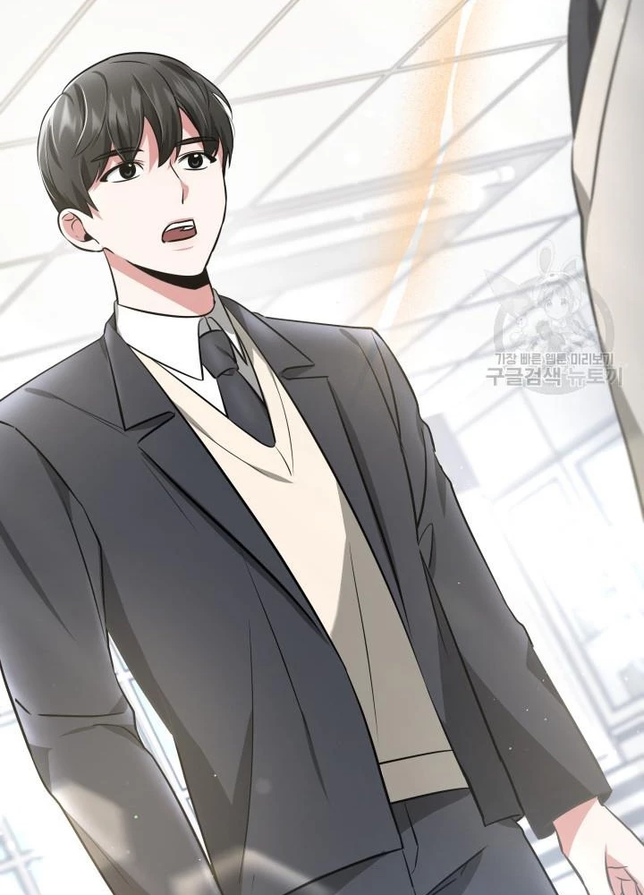 Sống Lại Lần Nữa Chapter 12 - Trang 2