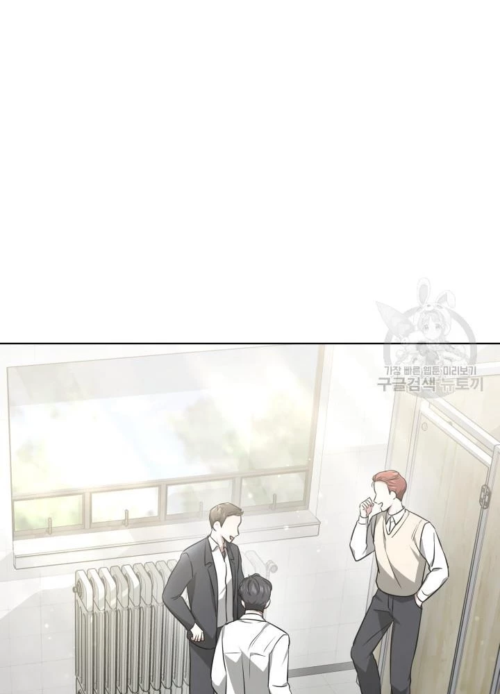 Sống Lại Lần Nữa Chapter 12 - Trang 2
