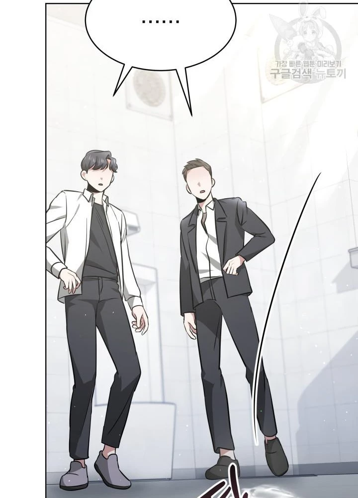 Sống Lại Lần Nữa Chapter 12 - Trang 2