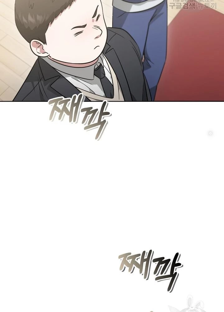 Sống Lại Lần Nữa Chapter 13 - Trang 2