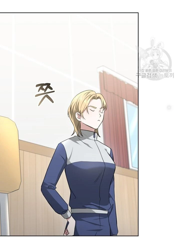 Sống Lại Lần Nữa Chapter 13 - Trang 2