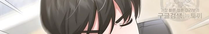 Sống Lại Lần Nữa Chapter 13 - Trang 2