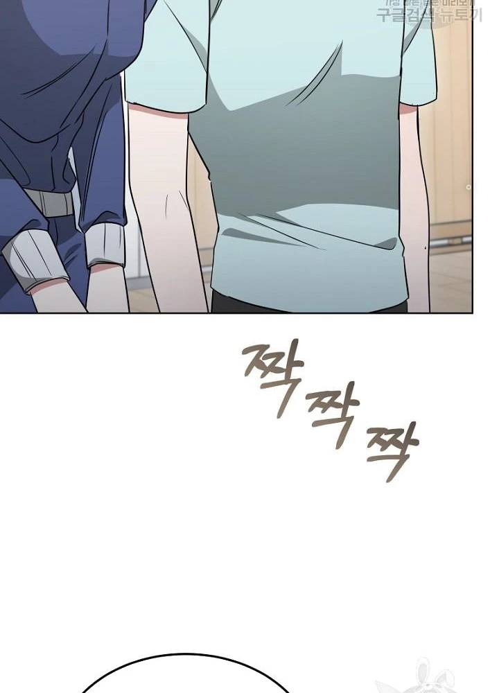 Sống Lại Lần Nữa Chapter 13 - Trang 2