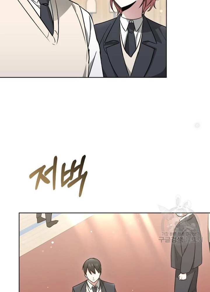 Sống Lại Lần Nữa Chapter 13 - Trang 2