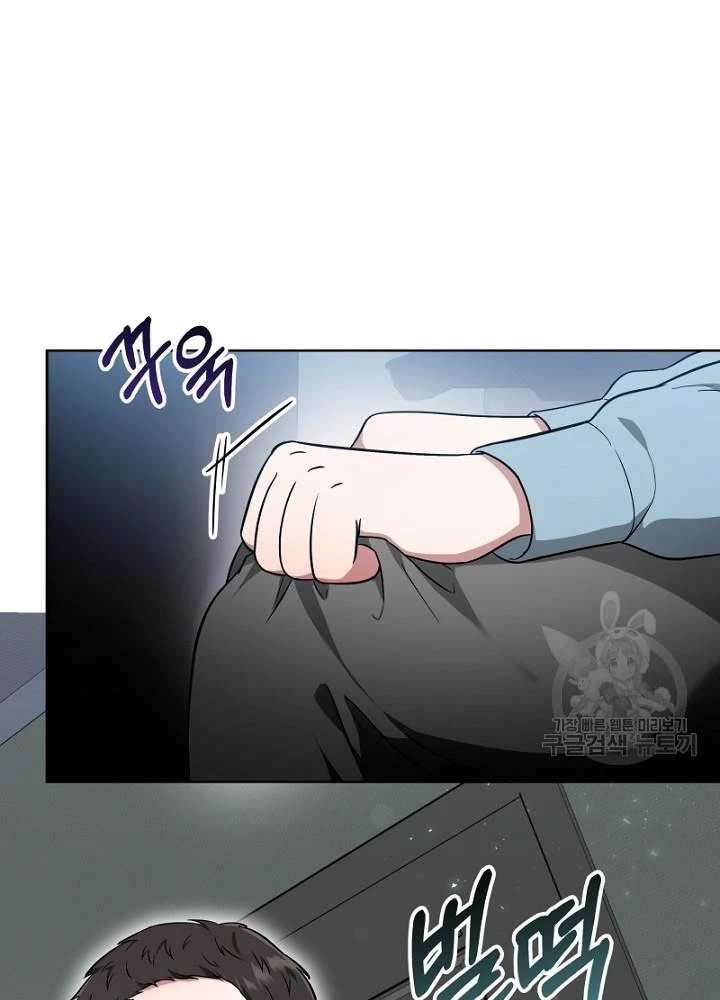 Sống Lại Lần Nữa Chapter 14 - Trang 2