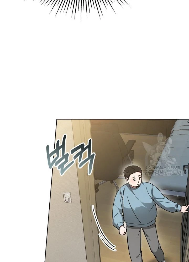 Sống Lại Lần Nữa Chapter 14 - Trang 2