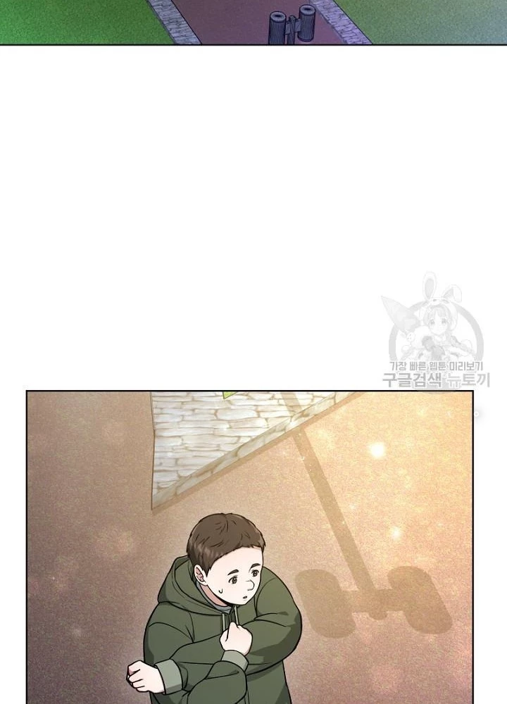 Sống Lại Lần Nữa Chapter 14 - Trang 2
