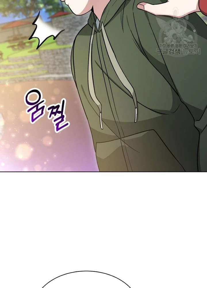 Sống Lại Lần Nữa Chapter 14 - Trang 2