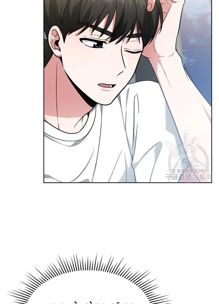 Sống Lại Lần Nữa Chapter 14 - Trang 2