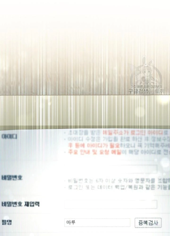 Sống Lại Lần Nữa Chapter 14 - Trang 2