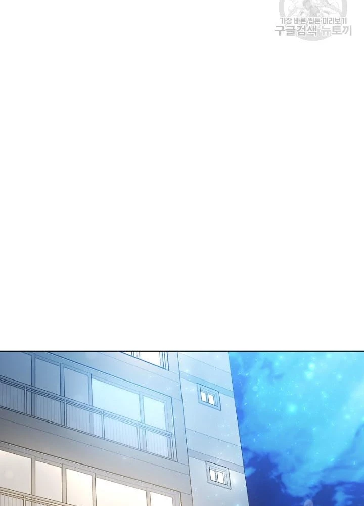 Sống Lại Lần Nữa Chapter 14 - Trang 2