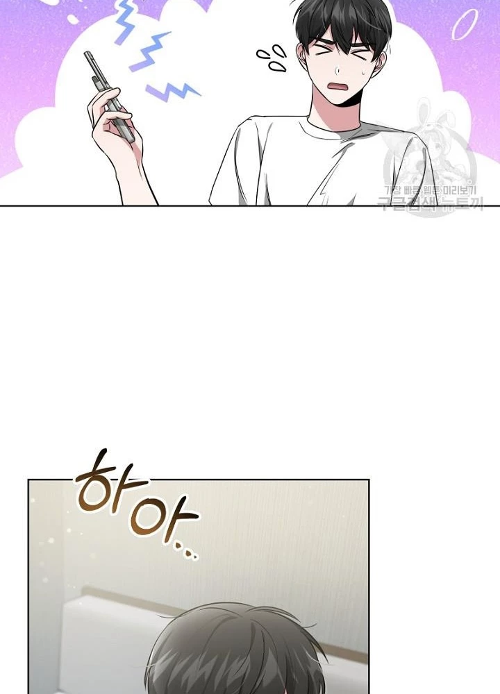 Sống Lại Lần Nữa Chapter 15 - Trang 2