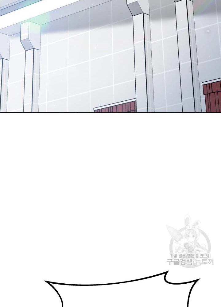 Sống Lại Lần Nữa Chapter 15 - Trang 2