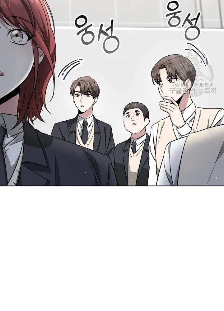 Sống Lại Lần Nữa Chapter 15 - Trang 2