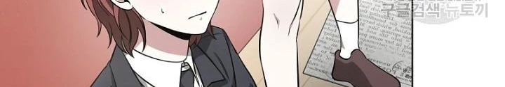 Sống Lại Lần Nữa Chapter 15 - Trang 2