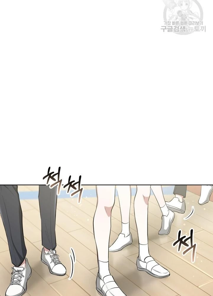 Sống Lại Lần Nữa Chapter 16 - Trang 2