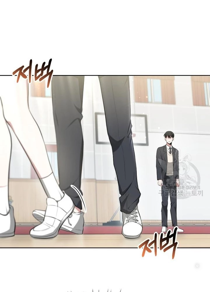 Sống Lại Lần Nữa Chapter 16 - Trang 2