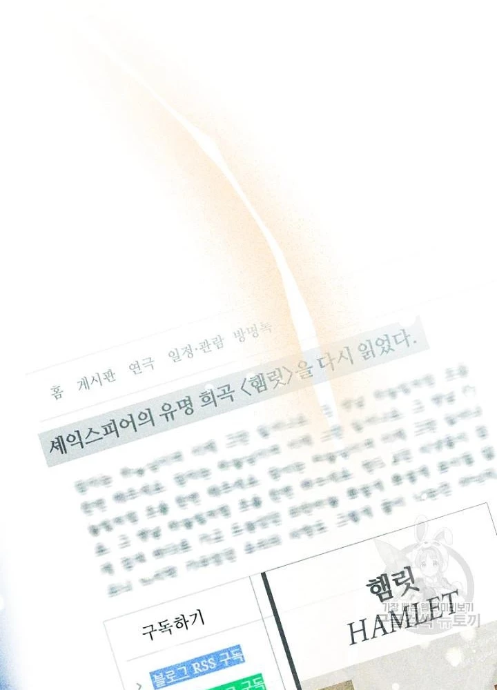 Sống Lại Lần Nữa Chapter 16 - Trang 2