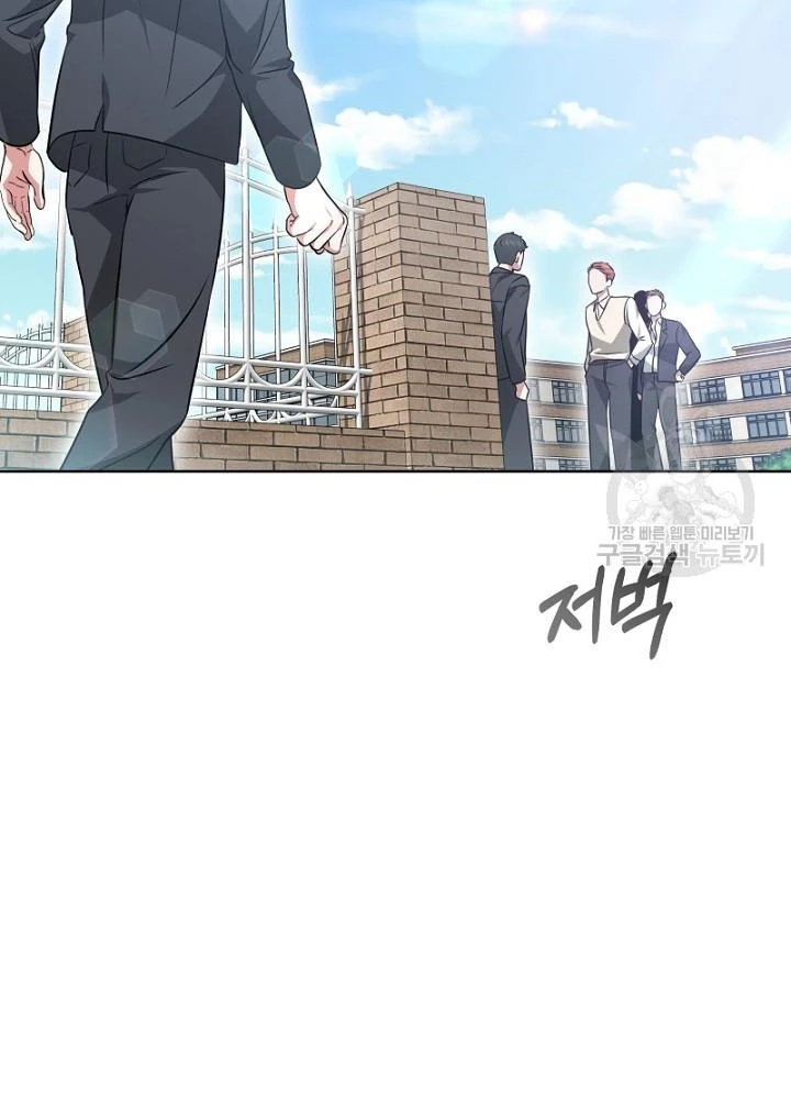 Sống Lại Lần Nữa Chapter 17 - Trang 2