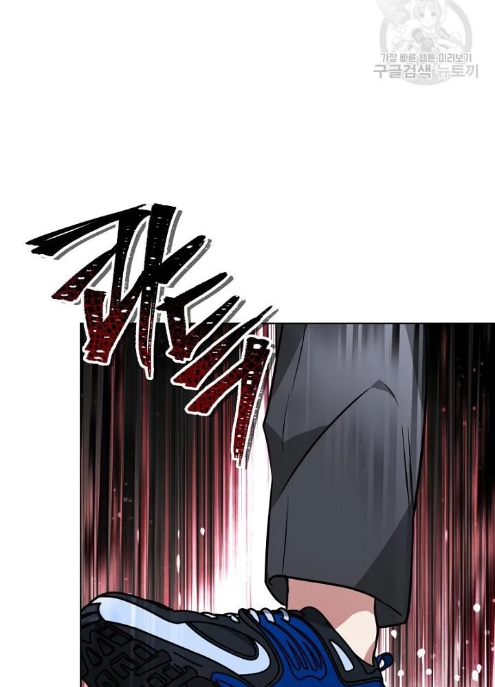 Sống Lại Lần Nữa Chapter 17 - Trang 2