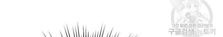 Sống Lại Lần Nữa Chapter 17 - Trang 2
