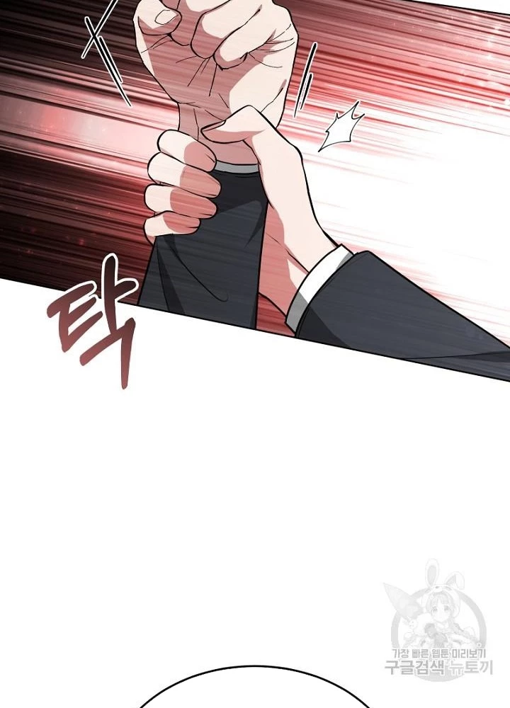 Sống Lại Lần Nữa Chapter 17 - Trang 2
