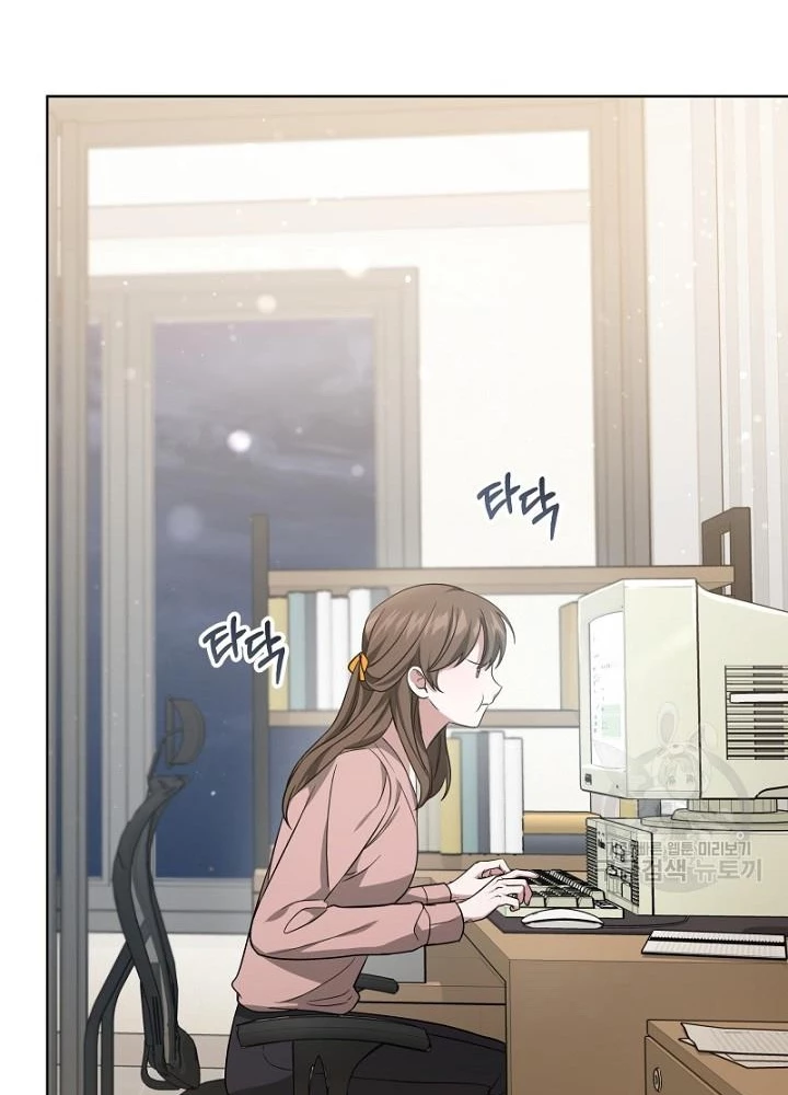 Sống Lại Lần Nữa Chapter 17 - Trang 2