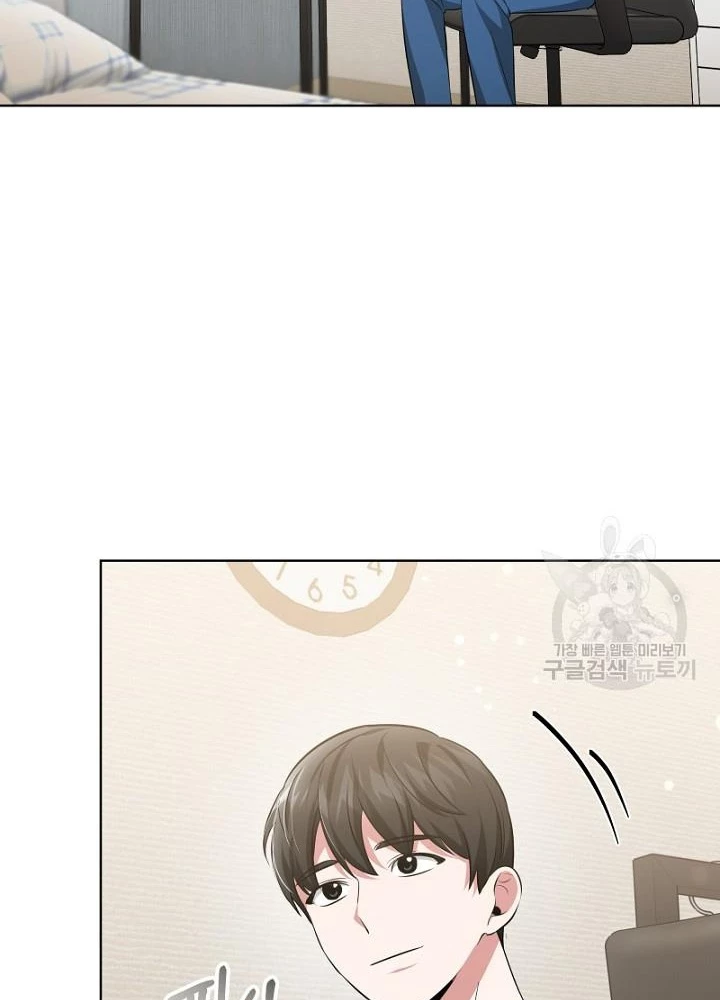 Sống Lại Lần Nữa Chapter 17 - Trang 2