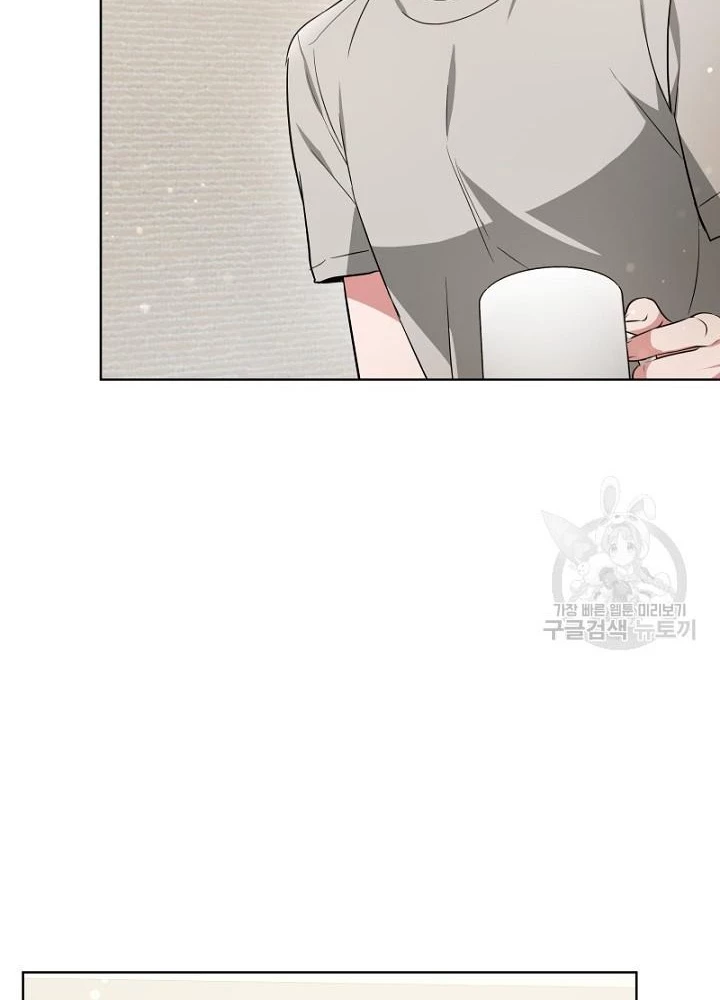 Sống Lại Lần Nữa Chapter 17 - Trang 2