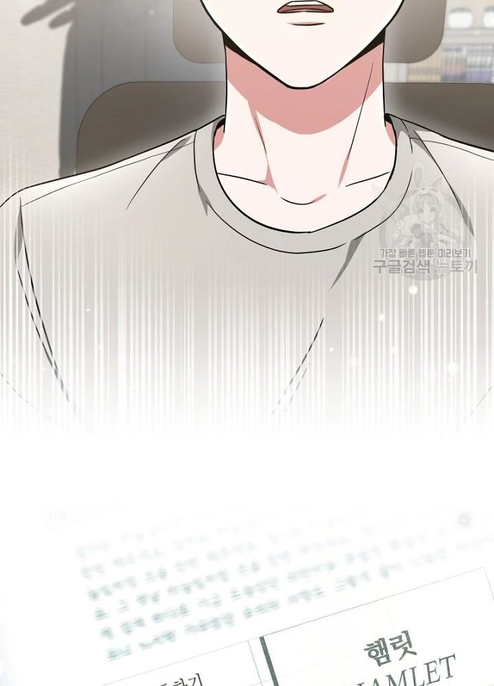 Sống Lại Lần Nữa Chapter 17 - Trang 2