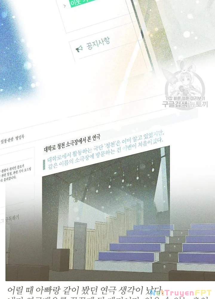 Sống Lại Lần Nữa Chapter 17 - Trang 2
