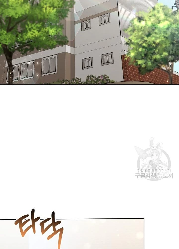 Sống Lại Lần Nữa Chapter 18 - Trang 2