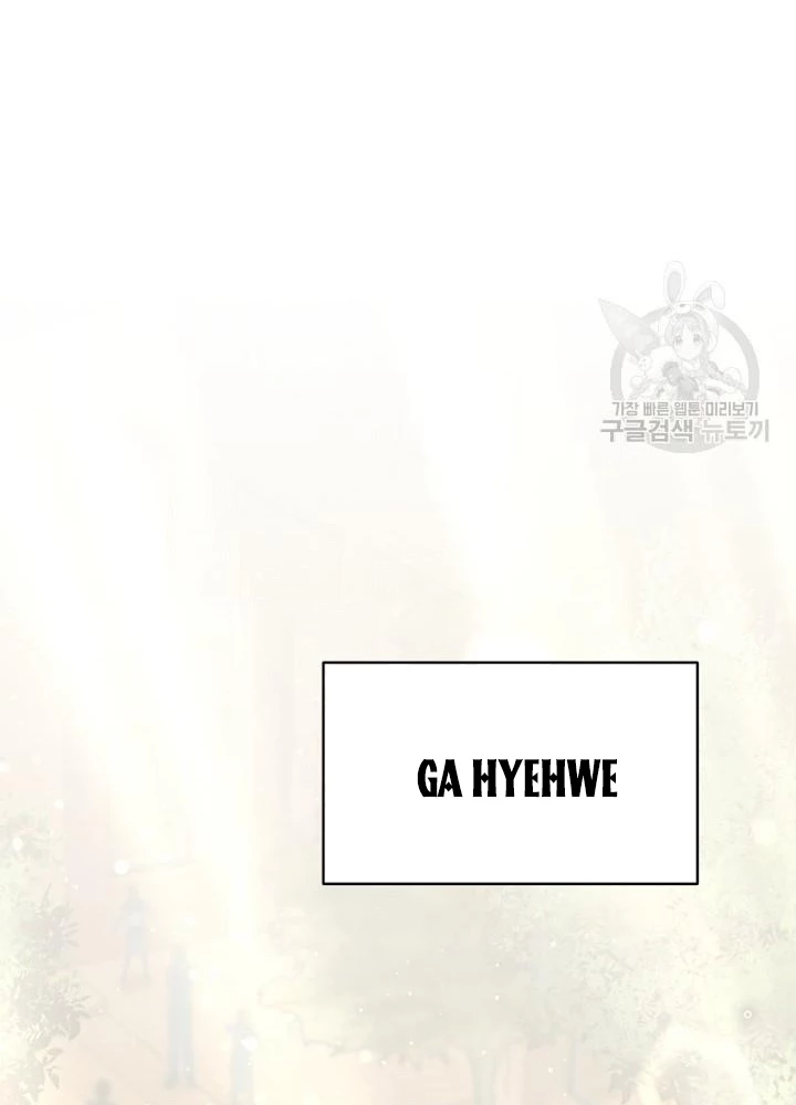Sống Lại Lần Nữa Chapter 18 - Trang 2