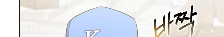 Sống Lại Lần Nữa Chapter 18 - Trang 2