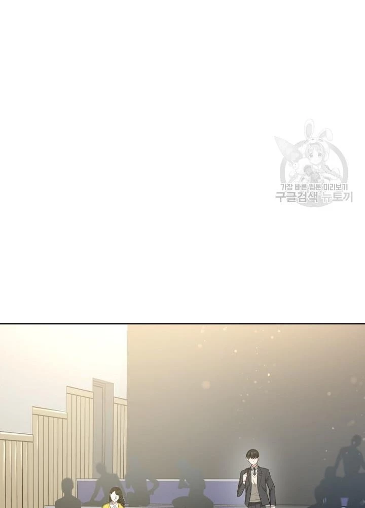 Sống Lại Lần Nữa Chapter 18 - Trang 2