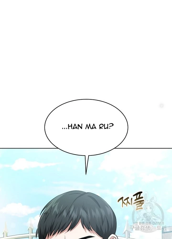 Sống Lại Lần Nữa Chapter 18 - Trang 2