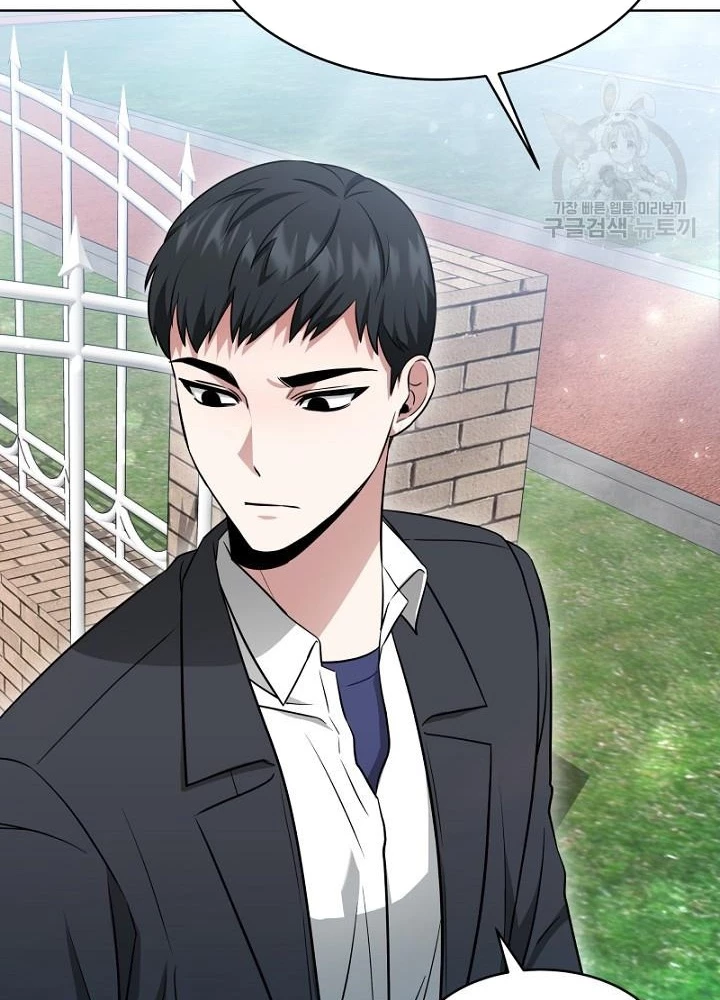 Sống Lại Lần Nữa Chapter 18 - Trang 2